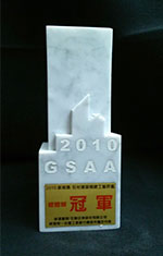 2010長城獎